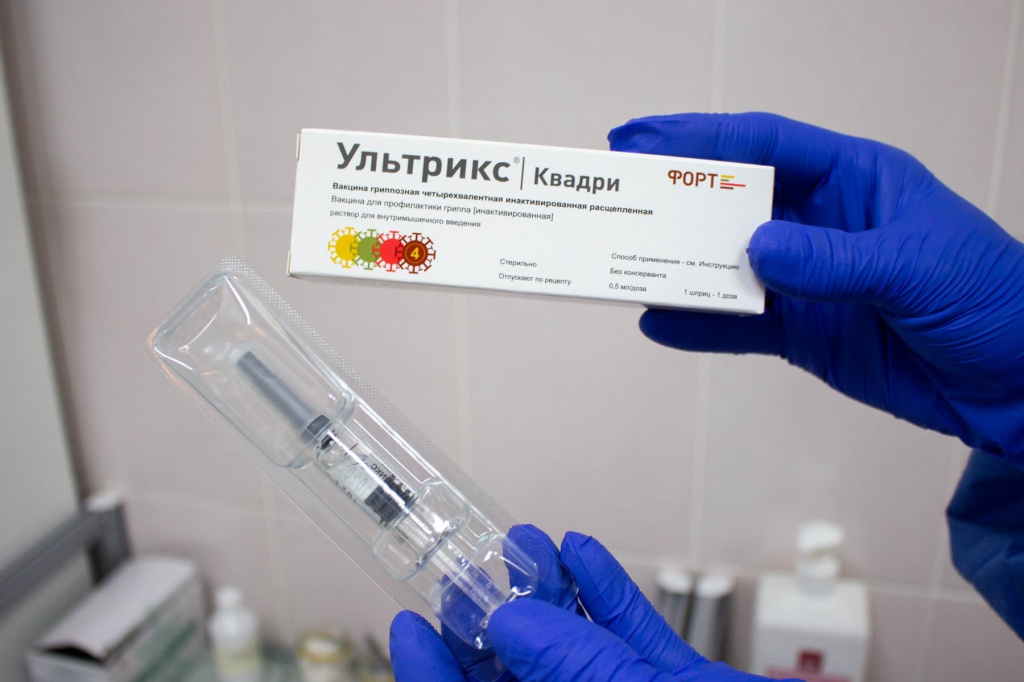 ВАКЦИНА ultrix.jpg ВАКЦИНА ultrix.jpg